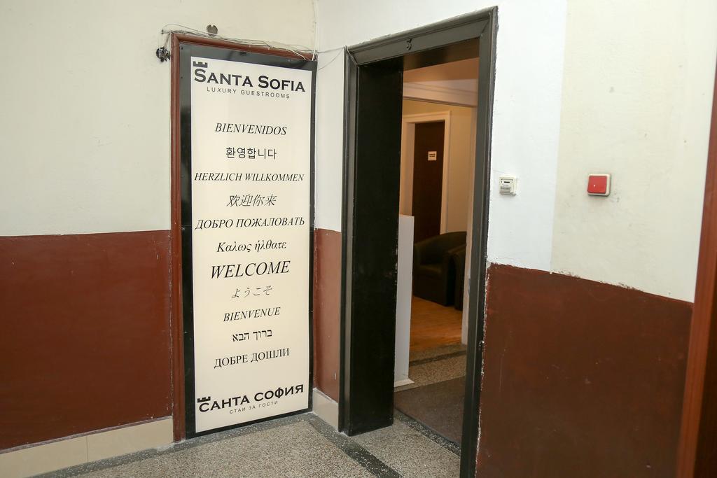 Готель Santa Софія Екстер'єр фото